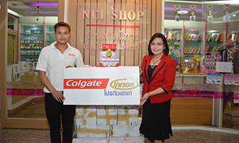 คำขวัญวันงดสูบบุหรี่โลก ปี พ.ศ.2558 คือ หนุนกฏหมายบุหรี่ใหม่ เพื่อคุณภาพชีวิตคนไทย