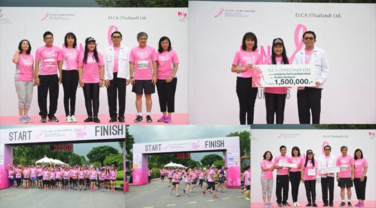 คำขวัญวันงดสูบบุหรี่โลก ปี พ.ศ.2558 คือ หนุนกฏหมายบุหรี่ใหม่ เพื่อคุณภาพชีวิตคนไทย