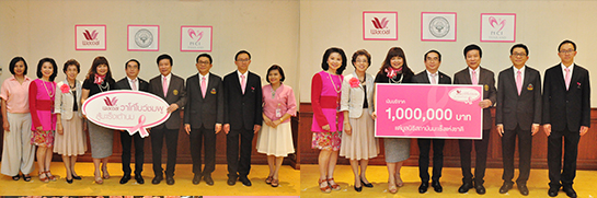 คำขวัญวันงดสูบบุหรี่โลก ปี พ.ศ.2558 คือ หนุนกฏหมายบุหรี่ใหม่ เพื่อคุณภาพชีวิตคนไทย