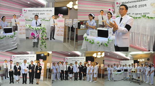 คำขวัญวันงดสูบบุหรี่โลก ปี พ.ศ.2558 คือ หนุนกฏหมายบุหรี่ใหม่ เพื่อคุณภาพชีวิตคนไทย