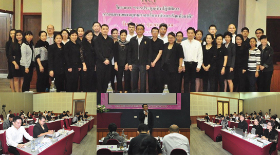 คำขวัญวันงดสูบบุหรี่โลก ปี พ.ศ.2558 คือ หนุนกฏหมายบุหรี่ใหม่ เพื่อคุณภาพชีวิตคนไทย