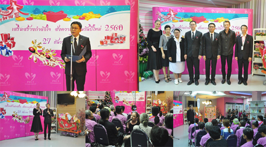 คำขวัญวันงดสูบบุหรี่โลก ปี พ.ศ.2558 คือ หนุนกฏหมายบุหรี่ใหม่ เพื่อคุณภาพชีวิตคนไทย