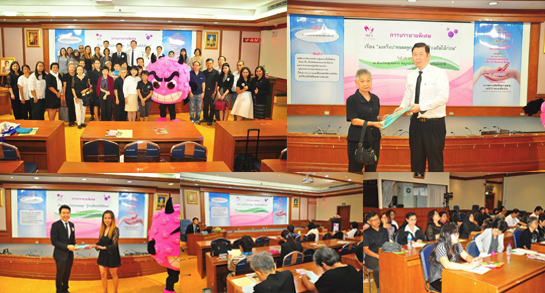 คำขวัญวันงดสูบบุหรี่โลก ปี พ.ศ.2558 คือ หนุนกฏหมายบุหรี่ใหม่ เพื่อคุณภาพชีวิตคนไทย