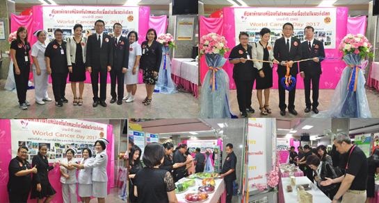 คำขวัญวันงดสูบบุหรี่โลก ปี พ.ศ.2558 คือ หนุนกฏหมายบุหรี่ใหม่ เพื่อคุณภาพชีวิตคนไทย