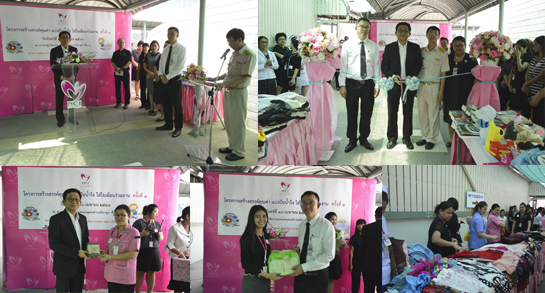 คำขวัญวันงดสูบบุหรี่โลก ปี พ.ศ.2558 คือ หนุนกฏหมายบุหรี่ใหม่ เพื่อคุณภาพชีวิตคนไทย