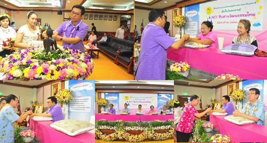 คำขวัญวันงดสูบบุหรี่โลก ปี พ.ศ.2558 คือ หนุนกฏหมายบุหรี่ใหม่ เพื่อคุณภาพชีวิตคนไทย