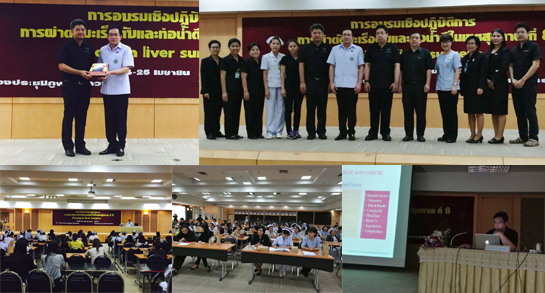 คำขวัญวันงดสูบบุหรี่โลก ปี พ.ศ.2558 คือ หนุนกฏหมายบุหรี่ใหม่ เพื่อคุณภาพชีวิตคนไทย