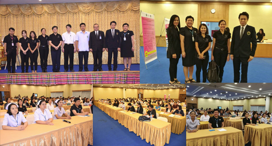 คำขวัญวันงดสูบบุหรี่โลก ปี พ.ศ.2558 คือ หนุนกฏหมายบุหรี่ใหม่ เพื่อคุณภาพชีวิตคนไทย