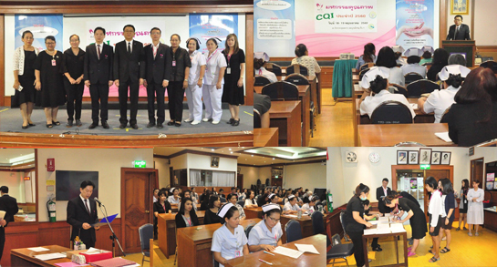 คำขวัญวันงดสูบบุหรี่โลก ปี พ.ศ.2558 คือ หนุนกฏหมายบุหรี่ใหม่ เพื่อคุณภาพชีวิตคนไทย