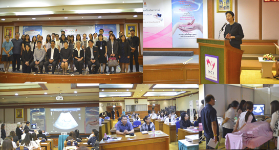 คำขวัญวันงดสูบบุหรี่โลก ปี พ.ศ.2558 คือ หนุนกฏหมายบุหรี่ใหม่ เพื่อคุณภาพชีวิตคนไทย