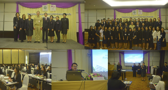 คำขวัญวันงดสูบบุหรี่โลก ปี พ.ศ.2558 คือ หนุนกฏหมายบุหรี่ใหม่ เพื่อคุณภาพชีวิตคนไทย