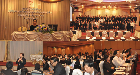 คำขวัญวันงดสูบบุหรี่โลก ปี พ.ศ.2558 คือ หนุนกฏหมายบุหรี่ใหม่ เพื่อคุณภาพชีวิตคนไทย