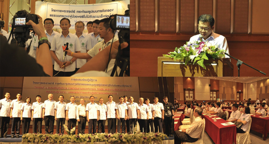 คำขวัญวันงดสูบบุหรี่โลก ปี พ.ศ.2558 คือ หนุนกฏหมายบุหรี่ใหม่ เพื่อคุณภาพชีวิตคนไทย