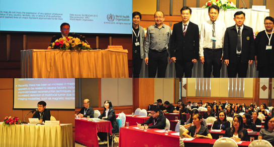 คำขวัญวันงดสูบบุหรี่โลก ปี พ.ศ.2558 คือ หนุนกฏหมายบุหรี่ใหม่ เพื่อคุณภาพชีวิตคนไทย