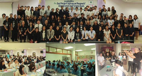 คำขวัญวันงดสูบบุหรี่โลก ปี พ.ศ.2558 คือ หนุนกฏหมายบุหรี่ใหม่ เพื่อคุณภาพชีวิตคนไทย