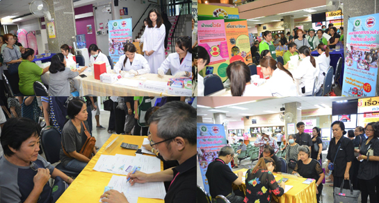 คำขวัญวันงดสูบบุหรี่โลก ปี พ.ศ.2558 คือ หนุนกฏหมายบุหรี่ใหม่ เพื่อคุณภาพชีวิตคนไทย