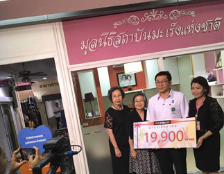 คำขวัญวันงดสูบบุหรี่โลก ปี พ.ศ.2558 คือ หนุนกฏหมายบุหรี่ใหม่ เพื่อคุณภาพชีวิตคนไทย