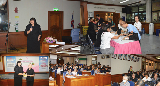 คำขวัญวันงดสูบบุหรี่โลก ปี พ.ศ.2558 คือ หนุนกฏหมายบุหรี่ใหม่ เพื่อคุณภาพชีวิตคนไทย