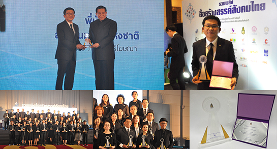 คำขวัญวันงดสูบบุหรี่โลก ปี พ.ศ.2558 คือ หนุนกฏหมายบุหรี่ใหม่ เพื่อคุณภาพชีวิตคนไทย