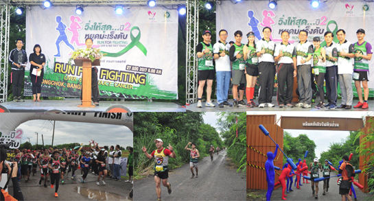 คำขวัญวันงดสูบบุหรี่โลก ปี พ.ศ.2558 คือ หนุนกฏหมายบุหรี่ใหม่ เพื่อคุณภาพชีวิตคนไทย