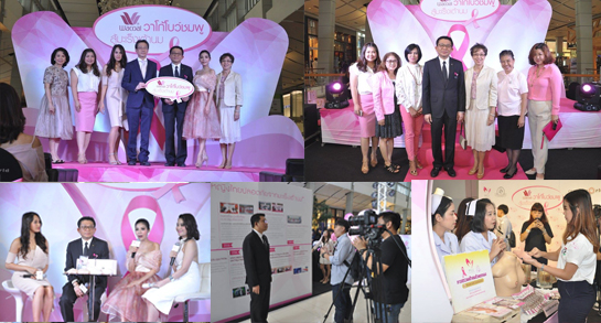 คำขวัญวันงดสูบบุหรี่โลก ปี พ.ศ.2558 คือ หนุนกฏหมายบุหรี่ใหม่ เพื่อคุณภาพชีวิตคนไทย