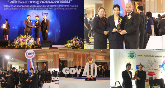 คำขวัญวันงดสูบบุหรี่โลก ปี พ.ศ.2558 คือ หนุนกฏหมายบุหรี่ใหม่ เพื่อคุณภาพชีวิตคนไทย