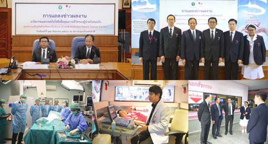 คำขวัญวันงดสูบบุหรี่โลก ปี พ.ศ.2558 คือ หนุนกฏหมายบุหรี่ใหม่ เพื่อคุณภาพชีวิตคนไทย