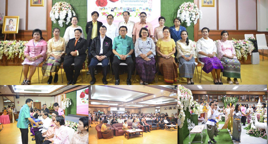 คำขวัญวันงดสูบบุหรี่โลก ปี พ.ศ.2558 คือ หนุนกฏหมายบุหรี่ใหม่ เพื่อคุณภาพชีวิตคนไทย