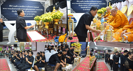 คำขวัญวันงดสูบบุหรี่โลก ปี พ.ศ.2558 คือ หนุนกฏหมายบุหรี่ใหม่ เพื่อคุณภาพชีวิตคนไทย