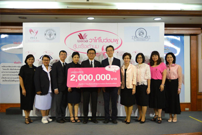 คำขวัญวันงดสูบบุหรี่โลก ปี พ.ศ.2558 คือ หนุนกฏหมายบุหรี่ใหม่ เพื่อคุณภาพชีวิตคนไทย