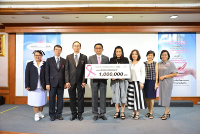 คำขวัญวันงดสูบบุหรี่โลก ปี พ.ศ.2558 คือ หนุนกฏหมายบุหรี่ใหม่ เพื่อคุณภาพชีวิตคนไทย