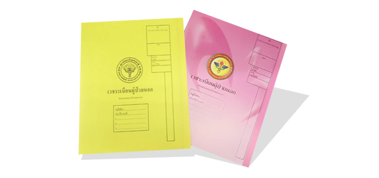 คำขวัญวันงดสูบบุหรี่โลก ปี พ.ศ.2558 คือ หนุนกฏหมายบุหรี่ใหม่ เพื่อคุณภาพชีวิตคนไทย