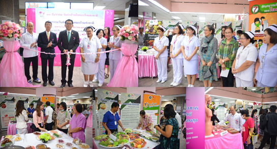 คำขวัญวันงดสูบบุหรี่โลก ปี พ.ศ.2558 คือ หนุนกฏหมายบุหรี่ใหม่ เพื่อคุณภาพชีวิตคนไทย