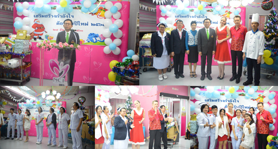 �Ӣ�ѭ�ѹ���ٺ�������š �� �.�.2558 ��� ˹ع�����º��������� ���ͤس�Ҿ���Ե����