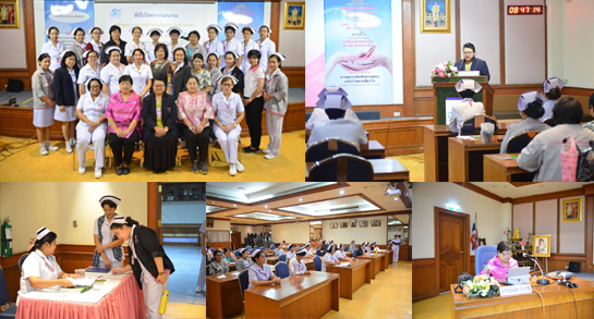 �Ӣ�ѭ�ѹ���ٺ�������š �� �.�.2558 ��� ˹ع�����º��������� ���ͤس�Ҿ���Ե����