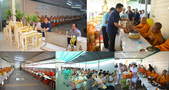 �Ӣ�ѭ�ѹ���ٺ�������š �� �.�.2558 ��� ˹ع�����º��������� ���ͤس�Ҿ���Ե����