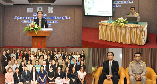 �Ӣ�ѭ�ѹ���ٺ�������š �� �.�.2558 ��� ˹ع�����º��������� ���ͤس�Ҿ���Ե����