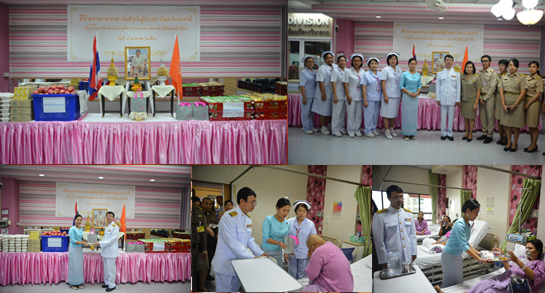 �Ӣ�ѭ�ѹ���ٺ�������š �� �.�.2558 ��� ˹ع�����º��������� ���ͤس�Ҿ���Ե����