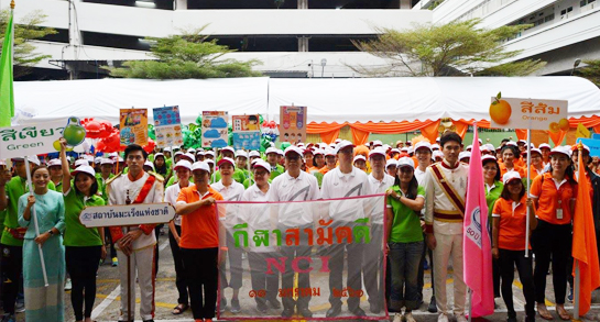 �Ӣ�ѭ�ѹ���ٺ�������š �� �.�.2558 ��� ˹ع�����º��������� ���ͤس�Ҿ���Ե����