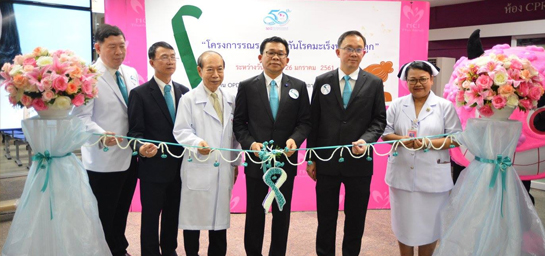 �Ӣ�ѭ�ѹ���ٺ�������š �� �.�.2558 ��� ˹ع�����º��������� ���ͤس�Ҿ���Ե����