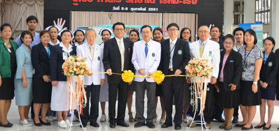 �Ӣ�ѭ�ѹ���ٺ�������š �� �.�.2558 ��� ˹ع�����º��������� ���ͤس�Ҿ���Ե����