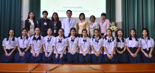 �Ӣ�ѭ�ѹ���ٺ�������š �� �.�.2558 ��� ˹ع�����º��������� ���ͤس�Ҿ���Ե����