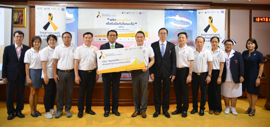 �Ӣ�ѭ�ѹ���ٺ�������š �� �.�.2558 ��� ˹ع�����º��������� ���ͤس�Ҿ���Ե����