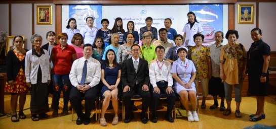 �Ӣ�ѭ�ѹ���ٺ�������š �� �.�.2558 ��� ˹ع�����º��������� ���ͤس�Ҿ���Ե����