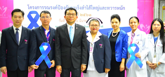 �Ӣ�ѭ�ѹ���ٺ�������š �� �.�.2558 ��� ˹ع�����º��������� ���ͤس�Ҿ���Ե����