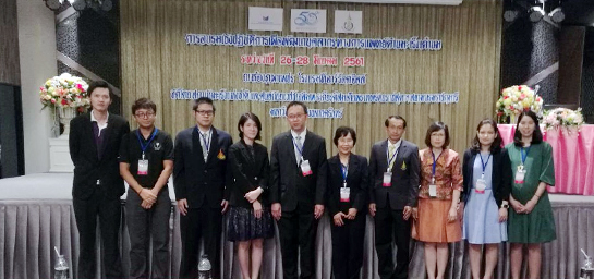 �Ӣ�ѭ�ѹ���ٺ�������š �� �.�.2558 ��� ˹ع�����º��������� ���ͤس�Ҿ���Ե����