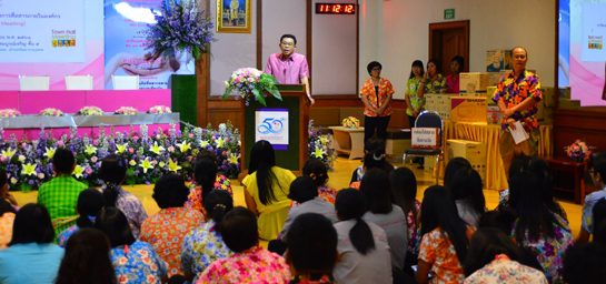 �Ӣ�ѭ�ѹ���ٺ�������š �� �.�.2558 ��� ˹ع�����º��������� ���ͤس�Ҿ���Ե����