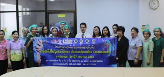 �Ӣ�ѭ�ѹ���ٺ�������š �� �.�.2558 ��� ˹ع�����º��������� ���ͤس�Ҿ���Ե����