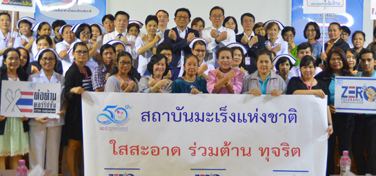 �Ӣ�ѭ�ѹ���ٺ�������š �� �.�.2558 ��� ˹ع�����º��������� ���ͤس�Ҿ���Ե����