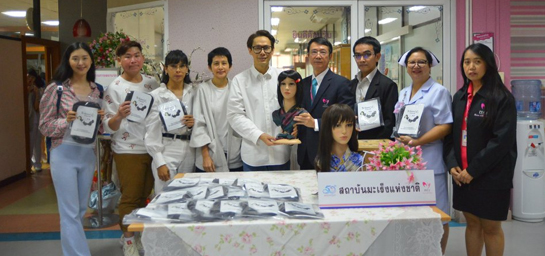 �Ӣ�ѭ�ѹ���ٺ�������š �� �.�.2558 ��� ˹ع�����º��������� ���ͤس�Ҿ���Ե����